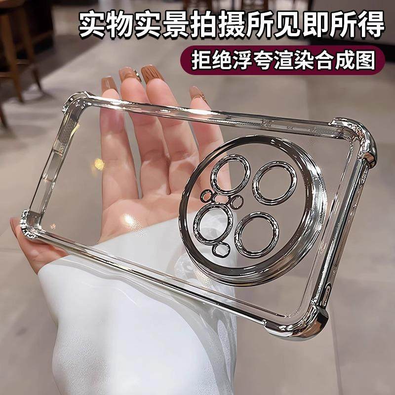 四角气囊防摔适用华为mate70pro手机壳mate60新款pura70透明高级感mt50全包镜头膜p60硅胶m40e男女30por软套+ - 图2