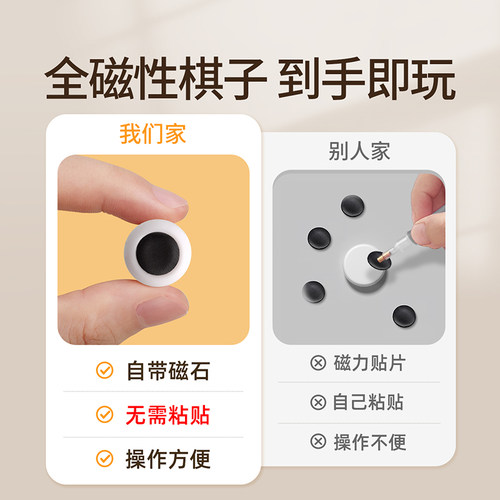 磁吸围棋五子棋儿童版棋盘套装小学生专用飞行棋多合一初学带磁性 - 图0