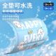 Summer long-term sitting, breathable and cool cushions, office seats, student fart cushions, water-free, ice-sense cooling summer ice cushions