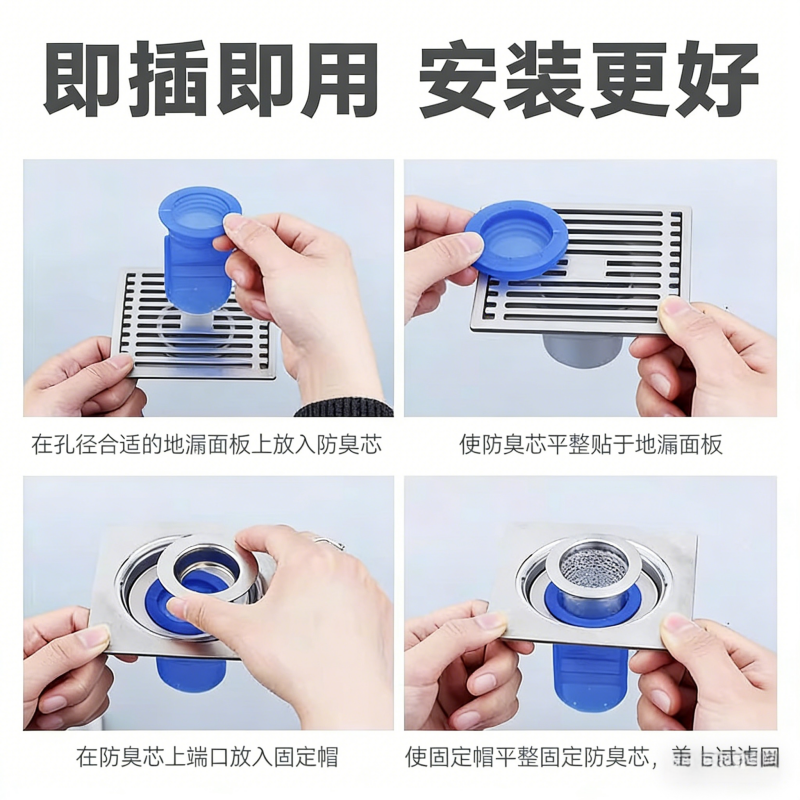 防臭地漏芯下水管道防返臭神器卫生间通用硅胶垫过滤网堵封口盖器,淘宝优惠券,粉丝福利购,淘宝优惠卷