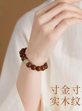 金丝檀木手串盘玩男生手链檀香文玩佛珠金丝楠木木质转运木制木珠