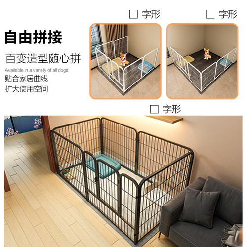 狗狗围栏栅栏宠物狗笼子中小型犬比熊小狗门护栏室内大型犬中型犬 - 图3