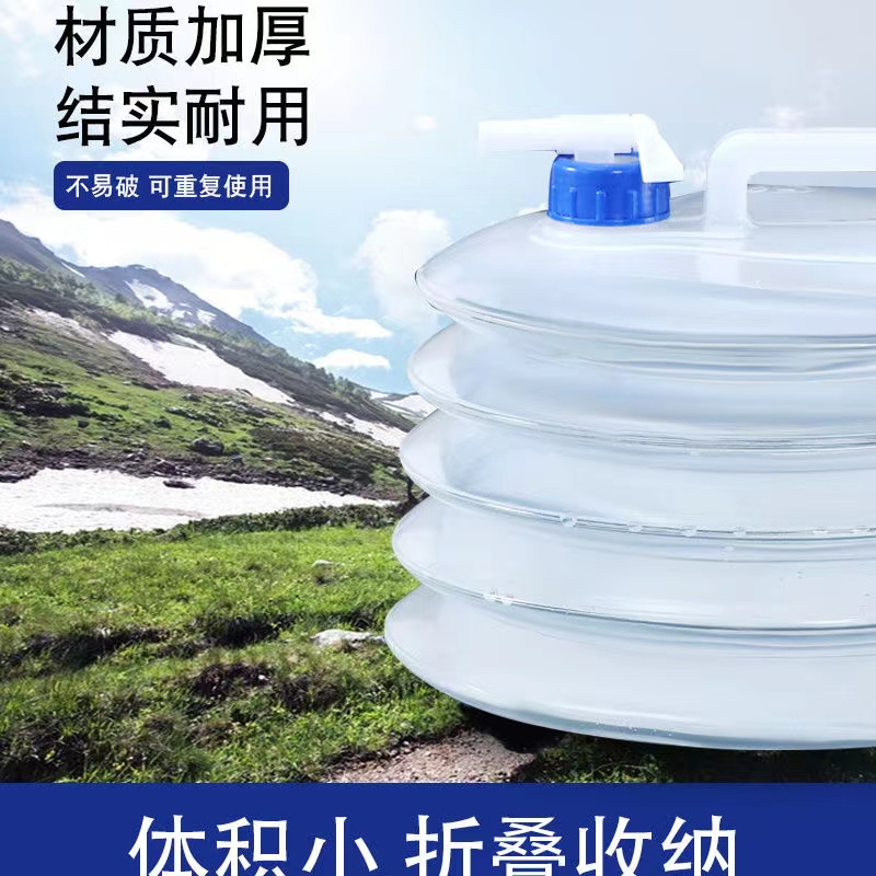 户外车载首选折叠水桶可折叠压缩洗车桶车用食品级蓄水水捅自带-图0