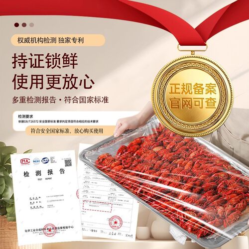 特大号加厚食品级保鲜膜套大号家用冰箱厨房PE保鲜袋大碗托盘套罩 - 图2