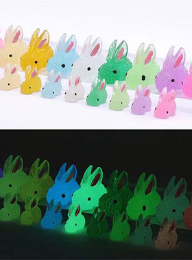 迷你夜光发光小白兔子diy树脂配件发夹头绳饰品微景观摆件桌面