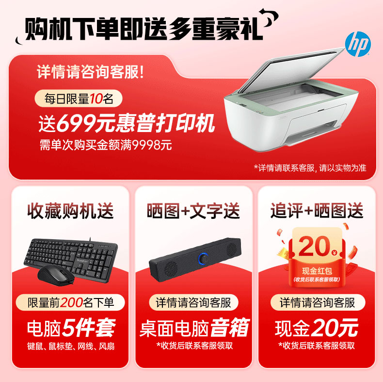 i7i9级台式电脑主机18核rtx3060ti吃鸡组装机lol办公设计师家用游戏diy整机全套电竞直播专用数码机箱主板 - 图0