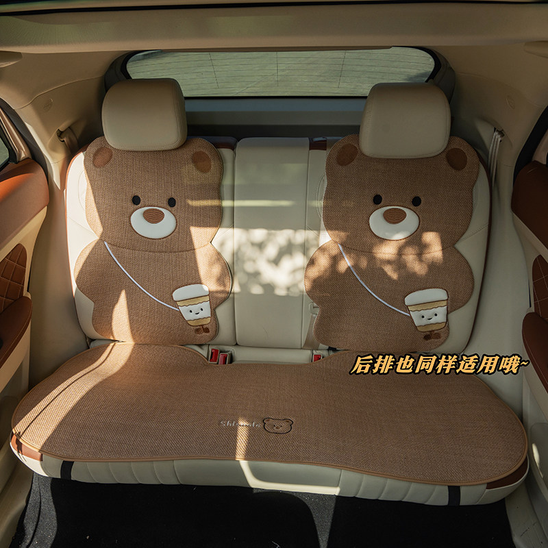 可爱背包小熊立体卡通四季通用棉麻防滑透气汽车坐垫套女士单座垫,淘宝优惠券,粉丝福利购,淘宝优惠卷