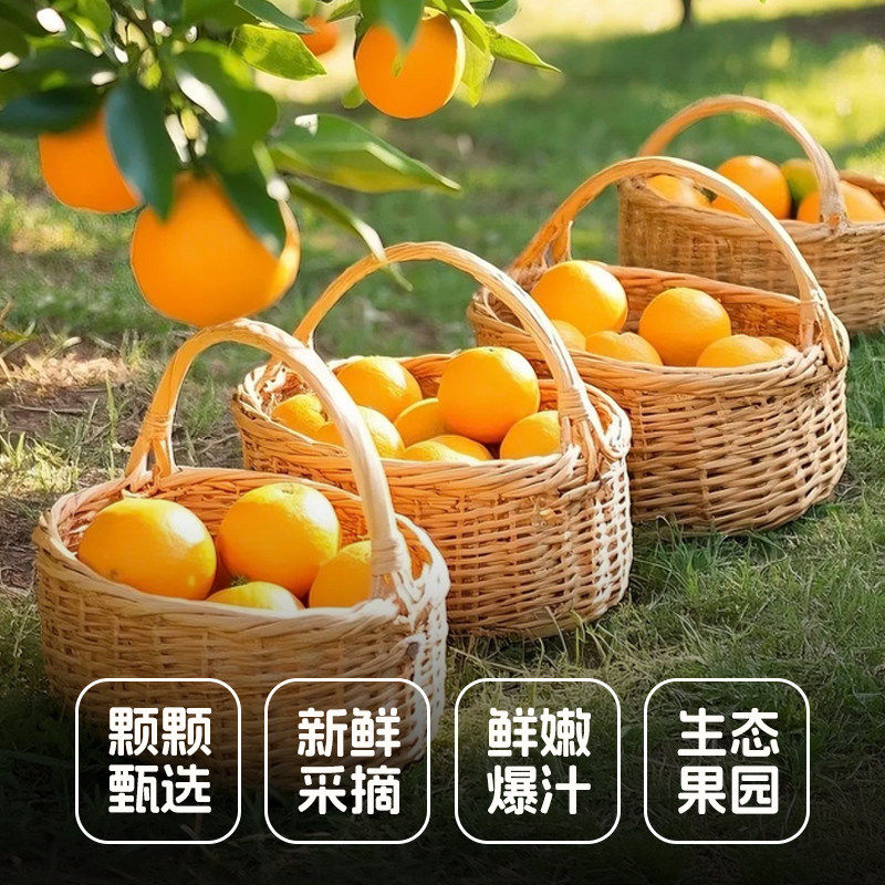 正宗脐橙纯甜新鲜水果橙子超甜新鲜水果应季当季整箱大果,淘宝优惠券,粉丝福利购,淘宝优惠卷