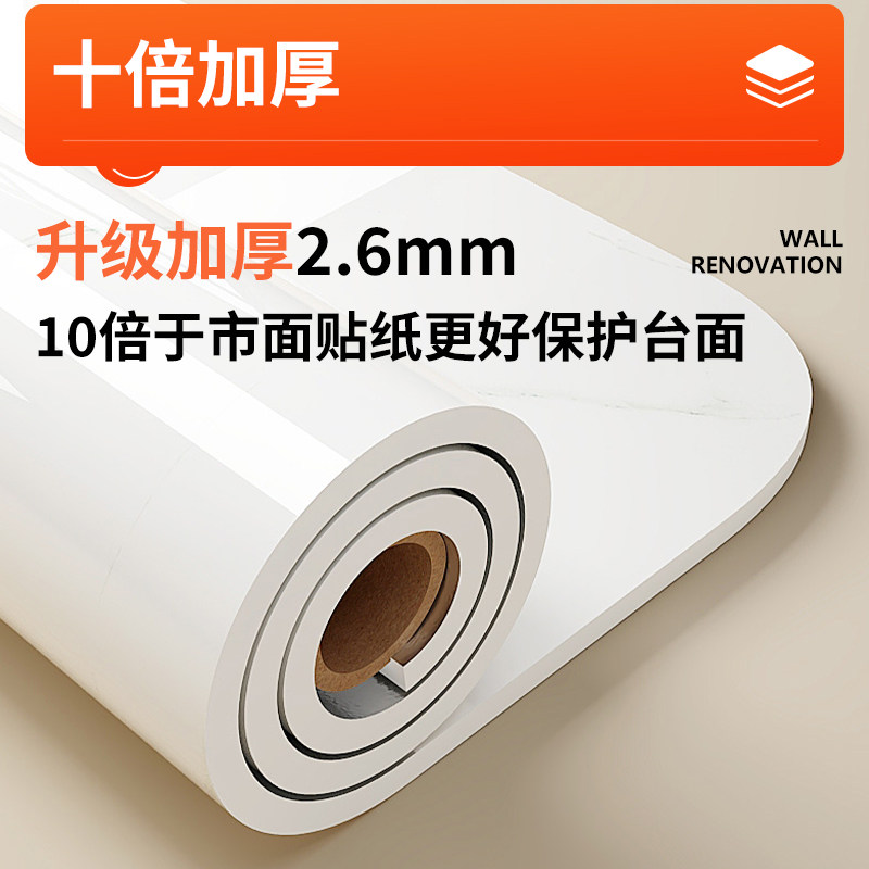 厨房防油贴纸专用大理石台面翻新墙贴防水防火耐高温加厚灶台贴纸,淘宝优惠券,粉丝福利购,淘宝优惠卷