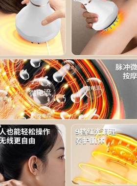 电动经络刷按摩全身通用家用加热刮痧揉腹仪刷腿背部带脉疏通神器