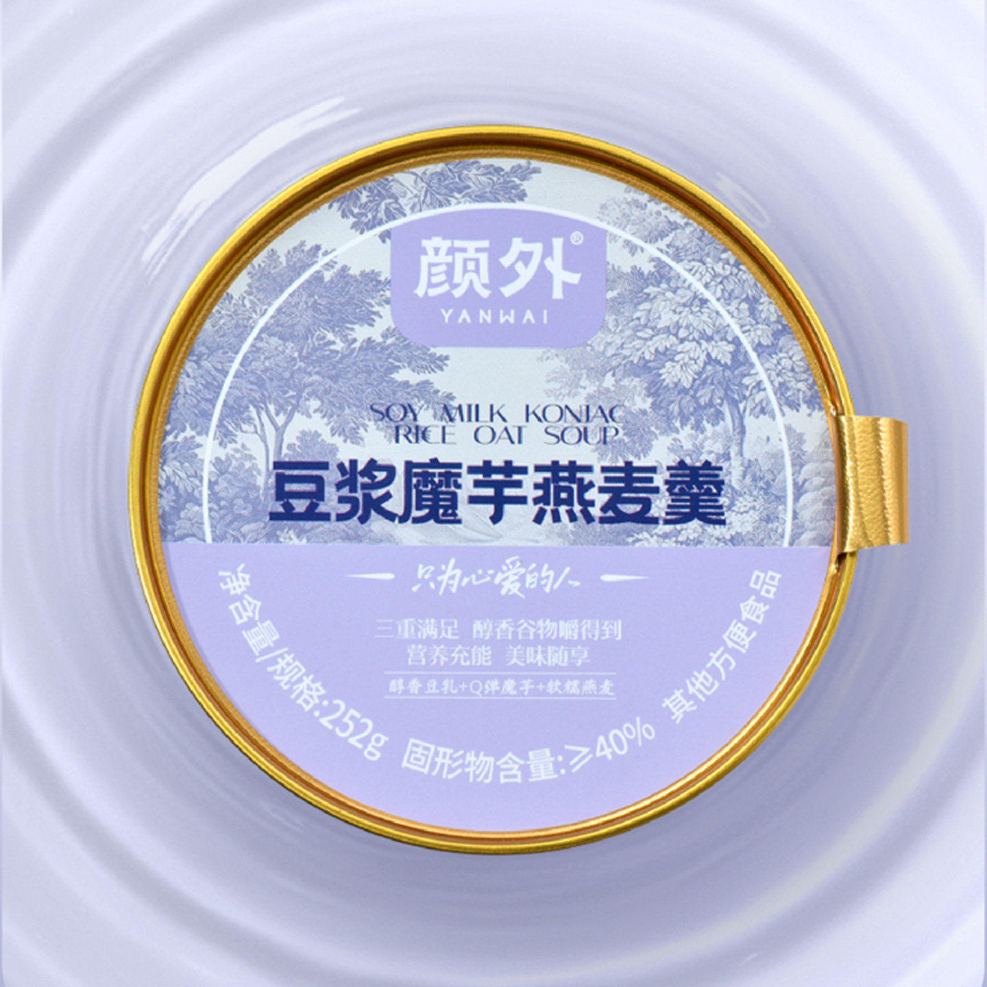 颜外豆浆魔芋燕麦多口味即食八宝粥礼盒多规格,淘宝优惠券,粉丝福利购,淘宝优惠卷