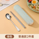 Portable tableware stainless steel chopsticks spoon set student three-piece storage box one person pack spoon travel set