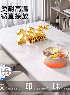 岩板餐桌贴膜奢石石英石大理石台面防烫耐高温家具茶几餐桌保护膜