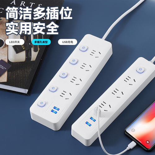 莱必豹米安全门多功能家用插座长线宿舍插排多孔接线板排插插线板 - 图0