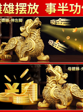 【全网热销T0P】黄铜貔貅摆件