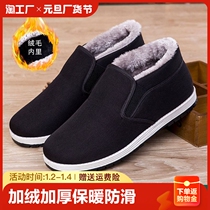 Winter Old Beijing Cloth Shoes Mens High Help Plus Suede Thickened Warm Non-slip Mid Aged Dad Seniors Anti-Chill Cotton Shoes