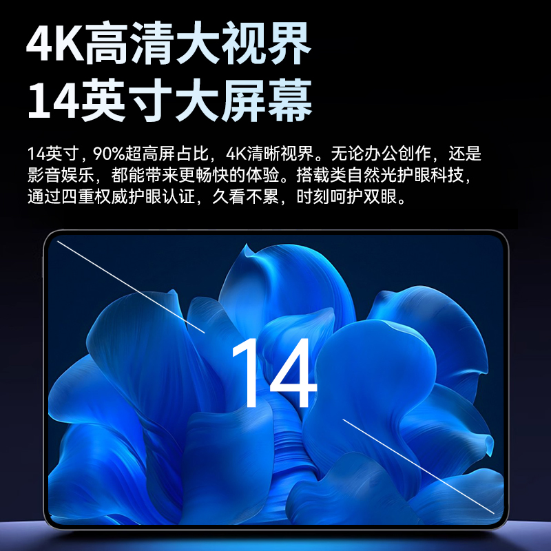 官方正品三星平板电脑2024新款ipadpro可插卡全网通5g办公二合一游戏手机学生网课专用学习机骁龙智能键盘-图2