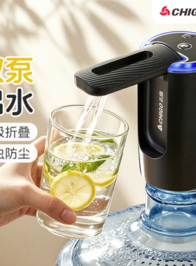 志高电动饮水机双泵|万人加购