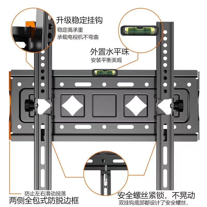 适用于海信电视机挂架壁挂墙上32/43/55/65/75寸通用电视架子挂壁 - 图1