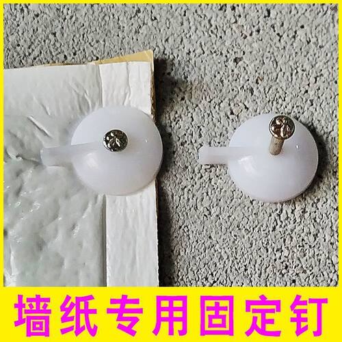 钢钉图钉门帘纱窗墙钉横幅广告布墙布窗帘毛毡板水泥钉墙无痕钉 - 图3