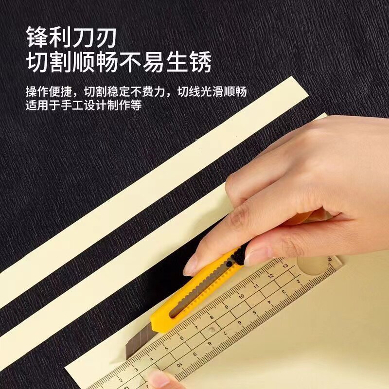 美工刀小号学生加厚壁纸刀裁纸刀工具刀手工刀片工业用美工小刀
