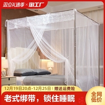 Single door mosquito nets Home 1 5 m Bedrooms 1 8m floor One door open 1 0 m bracket double old sleeping room