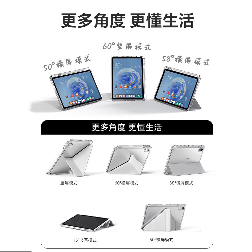 适用华为MatePadPro13.2保护套2024新款Y折air11.5英寸Pro11平板防摔壳10.8磁吸10.95带笔槽matepad11亚克力 - 图2