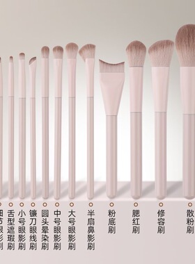化妆刷套装眼影刷散粉粉底腮红眼线刷初学者全套刷子便携粉刷修容
