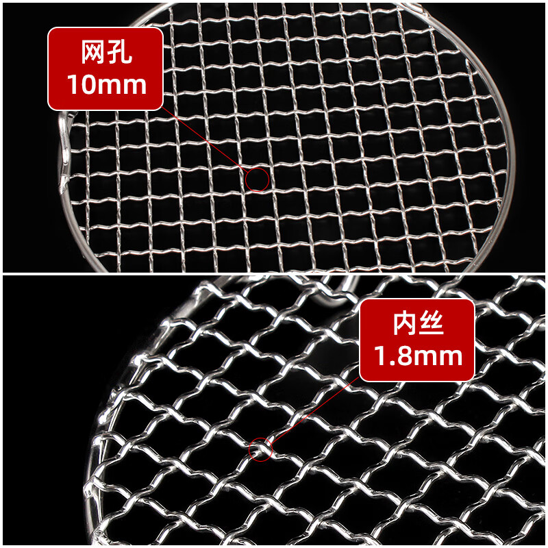 烧烤网不锈钢围炉煮茶带脚圆形电陶炉炭炉烤网加粗方格网烤肉晾网 - 图2