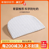 Baby anti-puff breast slope padded pillow newborn baby anti-choking milk head-up training pillow lying side lying on a milk deity