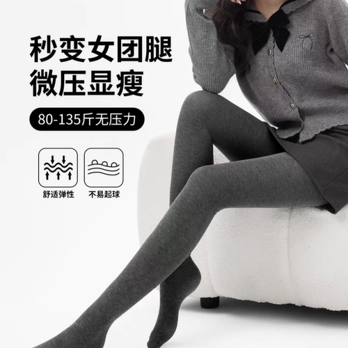 秋冬加绒加厚竖条纹连裤袜显瘦大码女外穿打底裤黑丝黑色中筒无缝 - 图2