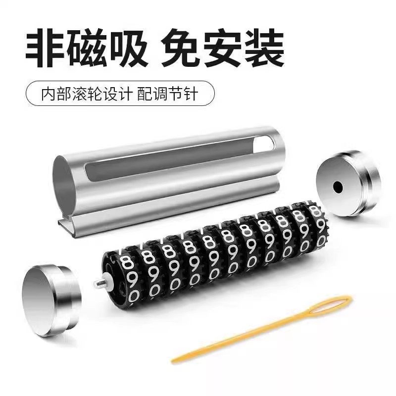 挪车电话牌挪车牌临时停车号码移车牌摆件车上高端创意汽车用品,淘宝优惠券,粉丝福利购,淘宝优惠卷