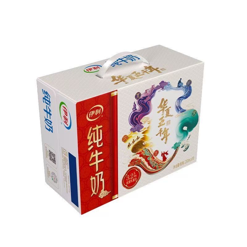 【礼盒装送礼】伊利纯牛奶250ml*18盒整箱国潮装早餐奶生牛乳10月