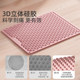 SHUM soft silicone thickened acupressure board sales No. 1