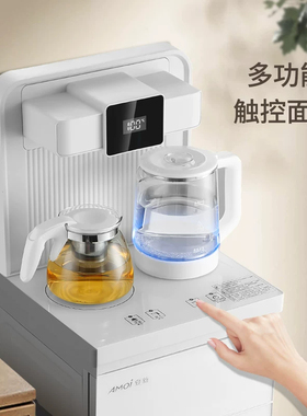 夏新智能茶吧机饮水机家用下置水桶智能语音一体机全自动制冷热