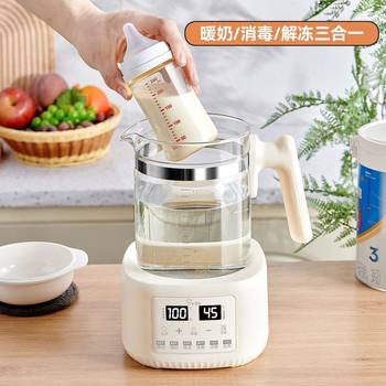 Baby Bear Baby Constant Temperature Milk Regulator Insulated Electric Kettle Intelligent Milk Making and Foaming Milk Powder Milk Warmer Milk Warming Artifact