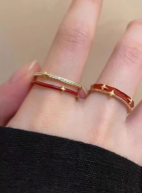 【1对】红色新年双层叠戴星星戒指