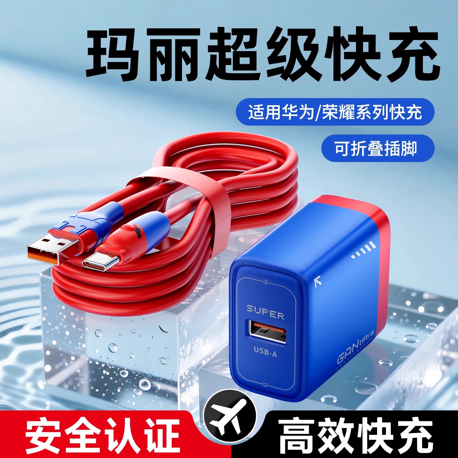 图 3