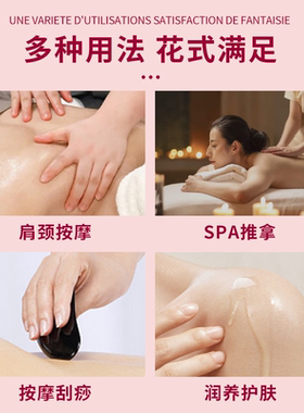 玫瑰精油玫瑰油身体油全身按摩通经络开背免洗刮痧油正品推背推拿