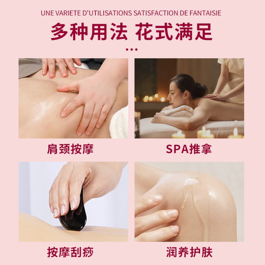 玫瑰精油玫瑰油身体油全身按摩通经络开背免洗刮痧油正品推背推拿