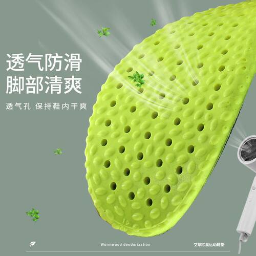 颗粒防臭鞋垫踩屎感舒适久站不累脚运动减震男女款除臭高弹艾草 - 图3