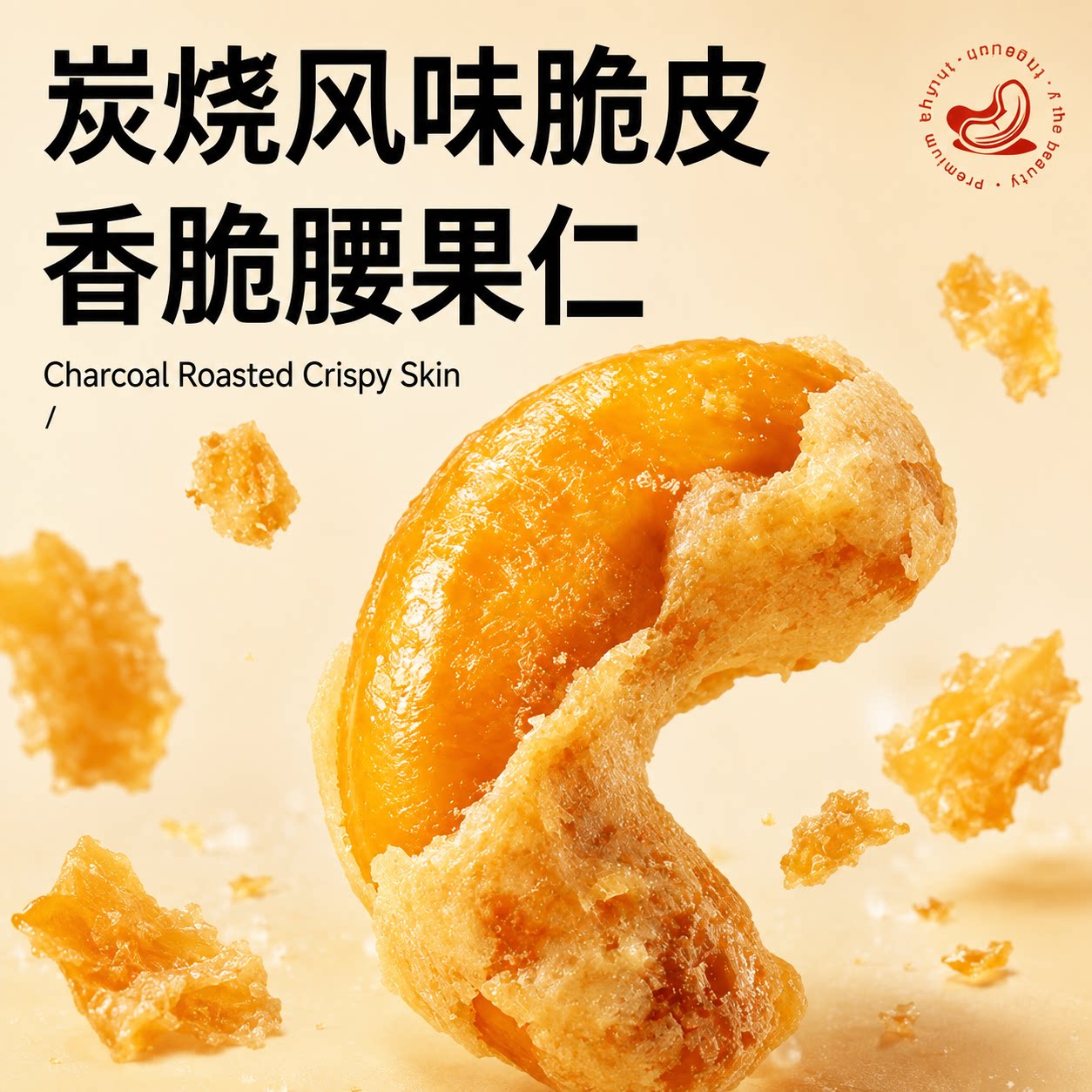 图 2