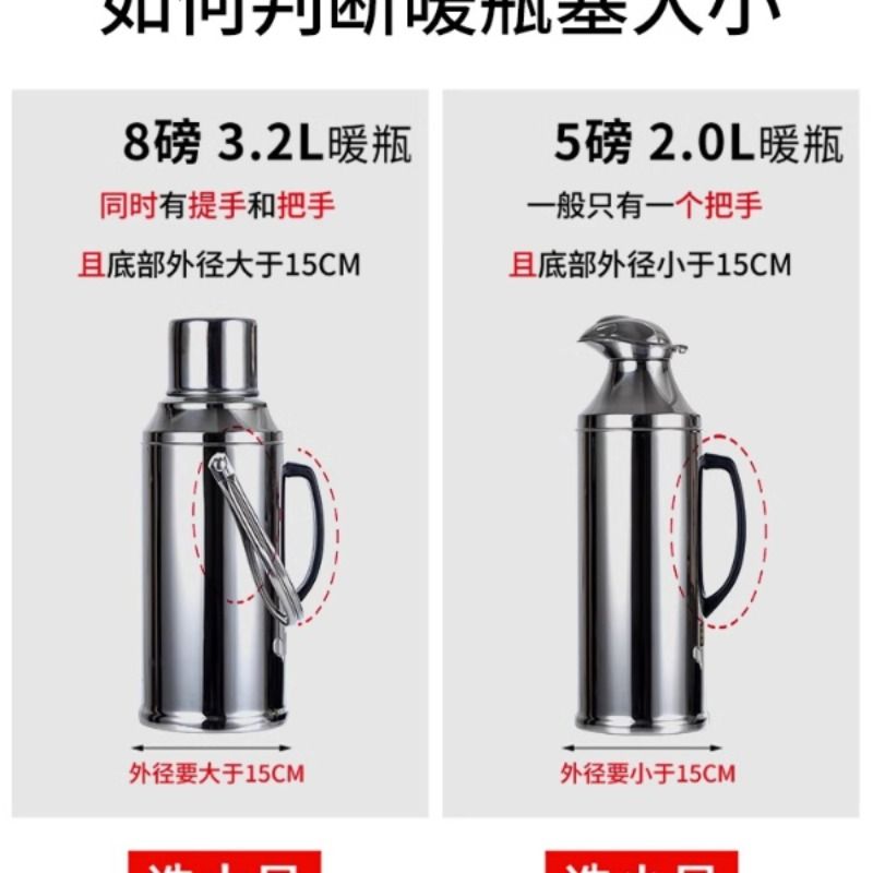 热水瓶塞开水瓶塞保温瓶塞茶瓶盖子暖壶不锈钢酒塞配件食品级密封 - 图1