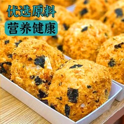 【到手16个】0脱氢肉松海苔小面包