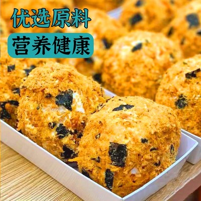 16个0肉松海苔小面包夹心肉松小贝面包早餐营养零食爆浆代餐现做