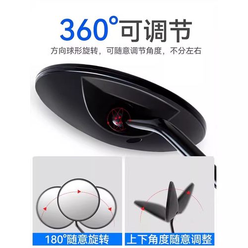 电动电瓶车后视镜自行车圆镜适用雅迪爱玛大视野倒车反光镜子通用 - 图3