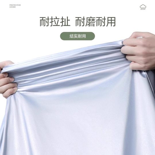 Electric vehicle rain cover aluminum film | Over 55,000 additional purchases