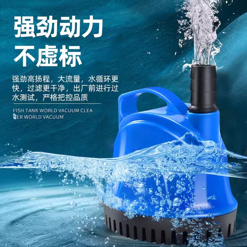 鱼缸潜水泵水泵抽水泵小型底吸泵静音水循环过滤泵换水循环泵流量 - 图0