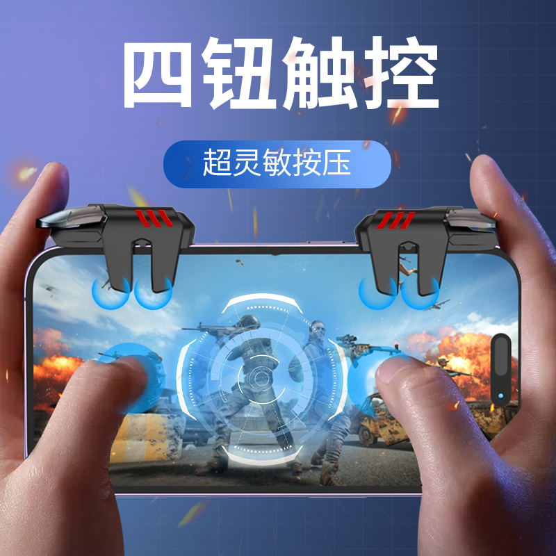2025新款升级吃鸡神器六指连点器游戏按键辅助器精英指套手柄 - 图3