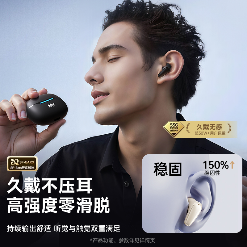 真无线蓝牙耳机2025新款半入耳式运动迷你游戏降噪超长续航高音质 - 图1